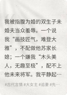 沈青黛顾云舟全文最新章节正版小说免费阅读