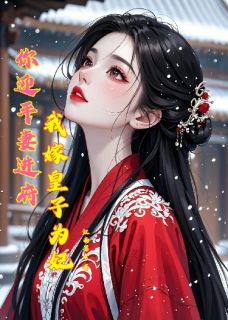 陆知苒林如意小说无广告阅读