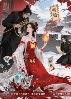 玉棠谢九霄赵子翼泽宇世界的重剑无锋小说全章节最新阅读-欧迈阅读网