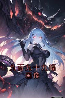 慕清霜顾云深全文阅读最新 慕清霜顾云深小说目录