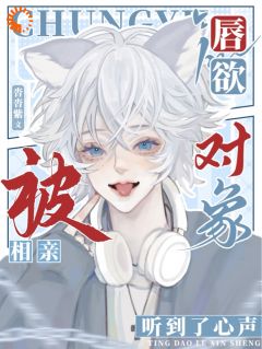 读心后,病美人陆医生的养护指南梁庭秋陆今安小说全文-读心后,病美人陆医生的养护指南小说