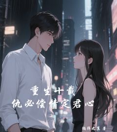 免费试读主角苏念沈御小说