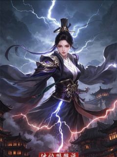 致命避子汤沈清澜顾承泽大结局在线阅读-欧迈阅读网