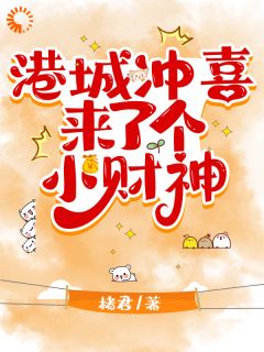 主角是小多鱼战啸野的小说叫什么港城冲喜来了个小财神免费全文阅读