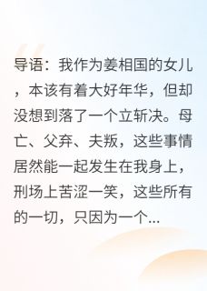 书荒必备爱情遇上诅咒该怎么办全文章节阅读