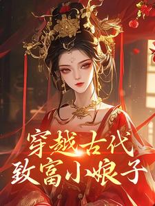 (抖音小说)夏寒烟徐静姝小说全文阅读免费