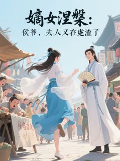 莫若冉张扬陆昀笙是哪部小说的主角 莫若冉张扬陆昀笙全文阅读