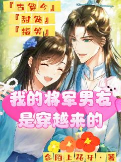 抖音小说笑笑云凌霄笑笑云凌霄无弹窗试读