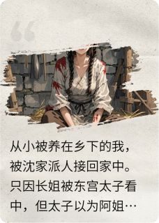 夜中枕席温无弹窗在线阅读