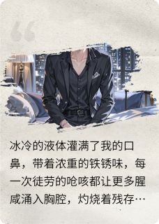 重生复仇从绿茶开始小说(完结)-叶青周彤无删减阅读