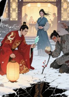 全网首发完整小说雪夜碎玉：状元郎的复仇主角李慕白陈琰柳如絮在线阅读-欧迈阅读网