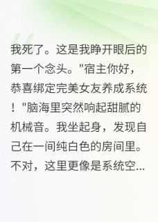 宋清风李墨寒江小北全文阅读最新 宋清风李墨寒江小北小说目录