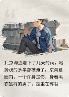 蛋形系统章节全目录 陈珂韩闻全文免费阅读