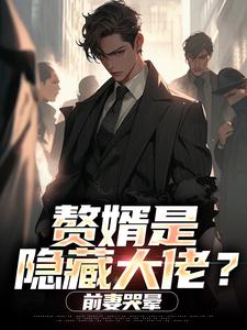 萧别离沈凝冰小说无广告阅读