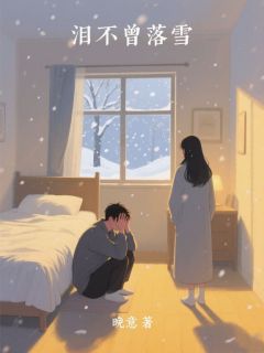 贺郁川顾清洛小说最后结局 贺郁川顾清洛完结版免费阅读