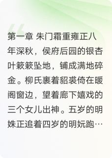 苏瑶沈砚全文最新章节正版小说免费阅读-欧迈阅读网