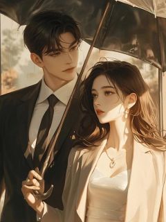 抖音小说【肖景逸贺嘉树江若雨】全集免费版在线阅读-欧迈阅读网