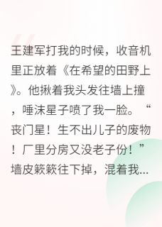重生八零:我靠摆摊成了万元户知乎后续免费试读