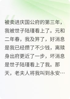 丫鬟梅月桃叶小说枝娘不嫁免费阅读