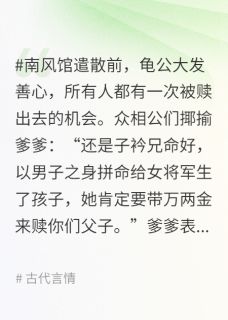 岁月怀熙(年糕锅)最佳创作小说全文在线阅读