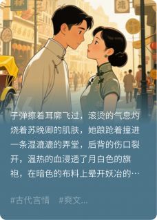 苏晚卿陆承渊顾夜宸全本章节在线阅读大结局