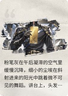 (抖音)我在现代都市炼葬星诀林夜叶晴小说免费全文阅读