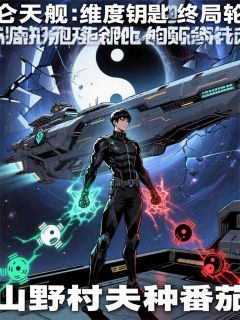 抖音林辰苏晴小说叫什么名字