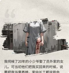 蒲苇纫如丝,磐石却转移小说(连载文)-李耀祖沈玉兰无广告阅读