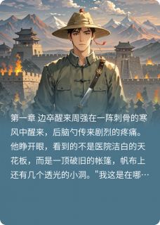 【抖音】老婆要不要,要就娶十个老婆全文阅读-欧迈阅读网