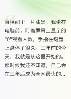二次人生不走弯路陈墨轩晚晚小说全章节最新阅读-欧迈阅读网