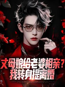 我离开后,绝色妻子悔的嗷嗷痛哭陈云阳林瑶瑶全本小说(我离开后,绝色妻子悔的嗷嗷痛哭)全章节小说目录阅读