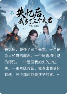 风鸾凌夜寒墨尘全文小说最新章节阅读风鸾凌夜寒墨尘