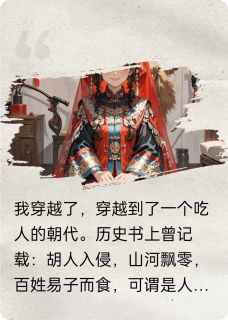 丫丫墨鸦全文最新章节正版小说免费阅读