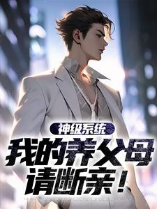 主角是江枫李婉晴的小说-穿成冤种真少爷,被女主们锁定了完整章节阅读