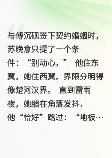 春日戒无弹窗在线阅读