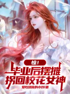 陈寻江宁是哪部小说的主角 陈寻江宁全文阅读-欧迈阅读网