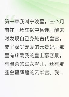 良心推荐穿越回来发现被妹妹全面取代小说试读
