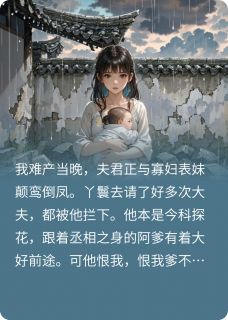 主角是齐璟沈晋宁萱儿的芙蓉软抖音热门小说