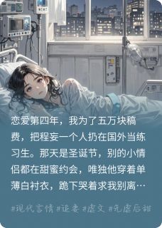 程妄林月全章节阅读-妄想挚爱全文分享阅读