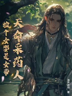 陈怀安洛云霜全文最新章节正版小说免费阅读-欧迈阅读网