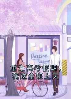 抖音小说赵令仪周亦轩赵令仪周亦轩无弹窗试读