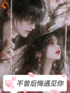 【热文】要我和亲？竹马将军他从边疆杀回来主角秦沐橙高文勋小说全集免费阅读