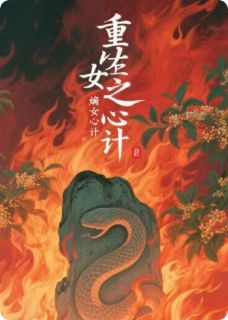 萧肃沈娇娇洛瑾(原文完整)重生之嫡女心机无弹窗免费阅读