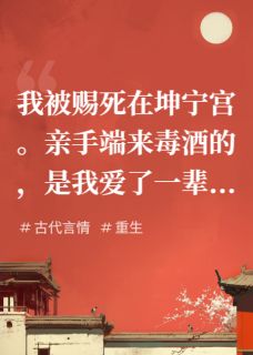 抖音李烨云薇谢晏小说叫什么名字-欧迈阅读网