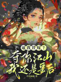 齐青黎齐青熙是哪部小说的主角 齐青黎齐青熙全文阅读