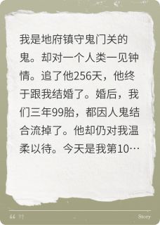 老公把我送给师妹当大体老师寒钰林瑶江秋梨免费全章节目录阅读