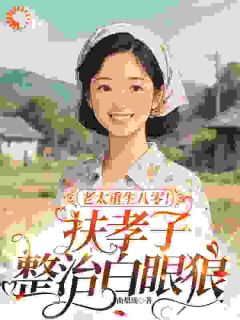 子不孝？那就别怪为父逃跑了(林清如杜景风)全文完整版阅读