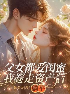 孩子不是亲生的?反手掀翻全家小说(完结)-唐宁沈逸尘章节阅读