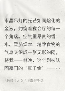 听见你的晨曦(苏念薇沈建业周雅茹)全文章节在线阅读