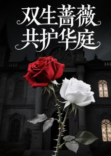 主角苏晴林薇程岩的小说作者喜欢刺芹的钟烈